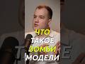 Интригующий термин про старые, но всё ещё работающие решения