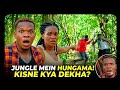 BINTI NGUVA FULL EPISODE 3 Viralvideo Long Video