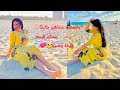 صافي النيه يا كيف الناس الدنيا كيف كيف الناس حالات واتس مهرجانات بدويه رجب استريو وفايز واحمد بودي صافي النيه يا كيف الناس الدنيا كيف كيف الناس حالات واتس مهرجانات بدويه رجب استريو وفايز واحمد بودي