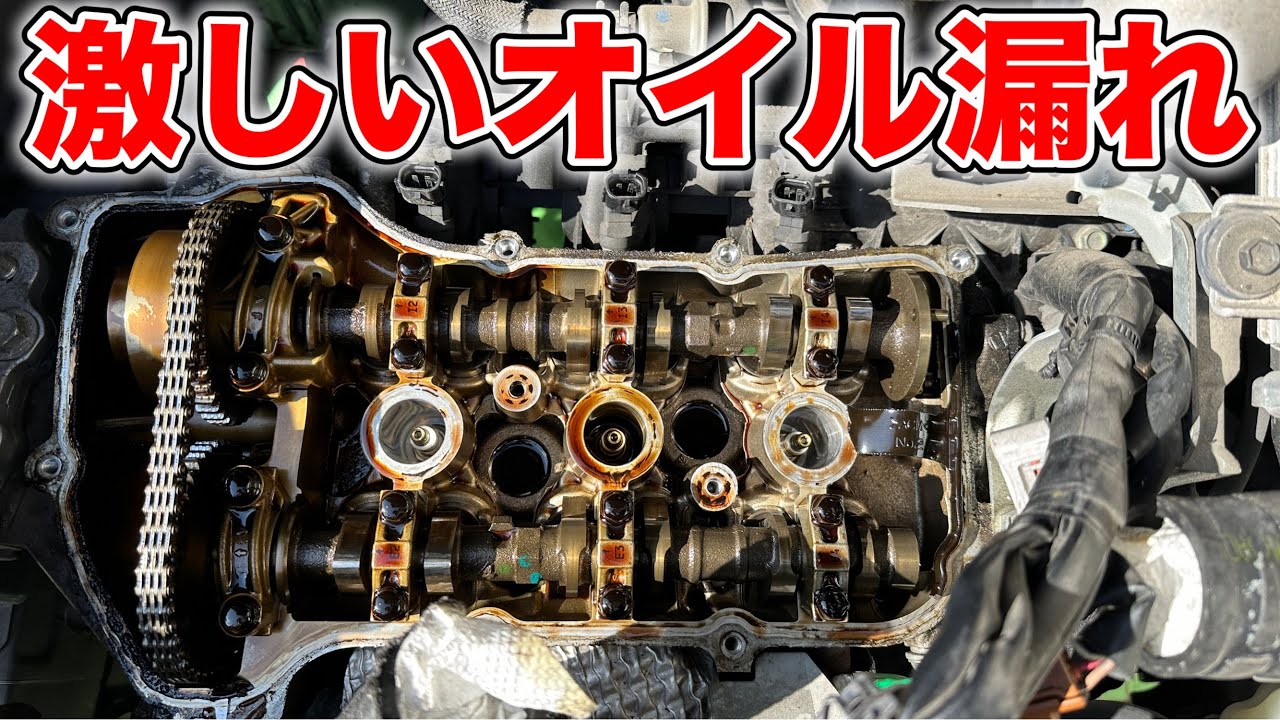 至る所からのオイル漏れを修理（ヘッドカバーパッキン交換＋オイルプレッシャースイッチ交換）【ムーヴ  タント ミラ コペン エッセ ソニカ ウェイク オーナー必見】