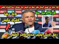 قرار عاجل من لويس انريكي يعلن رحيله عن باريس سان جيرمان دعما لاشرف حكيمي ويهاجم ناصر الخليفي قرار عاجل من لويس انريكي يعلن رحيله عن باريس سان جيرمان دعما لاشرف حكيمي ويهاجم ناصر الخليفي