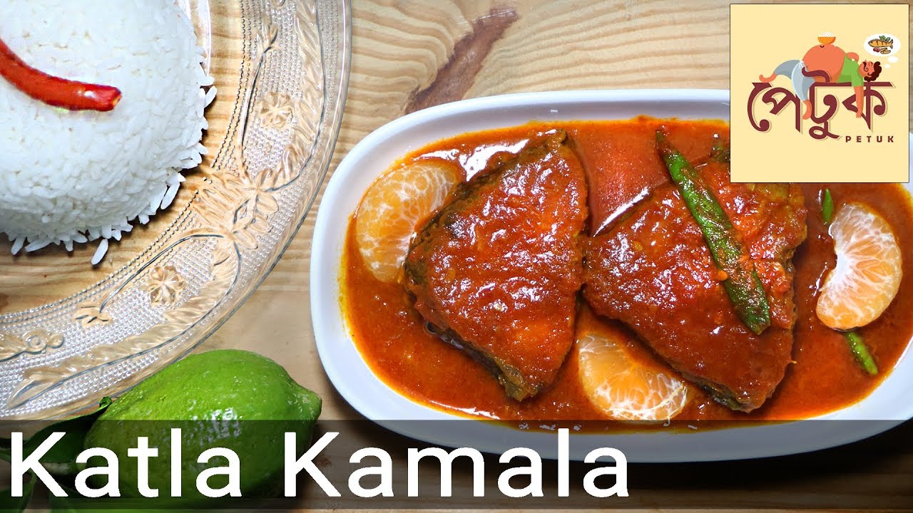 Katla Kamala (কাৎলা কমলা) | Tangy Fish Curry | Orange Katla Curry | Winter Special Recipe