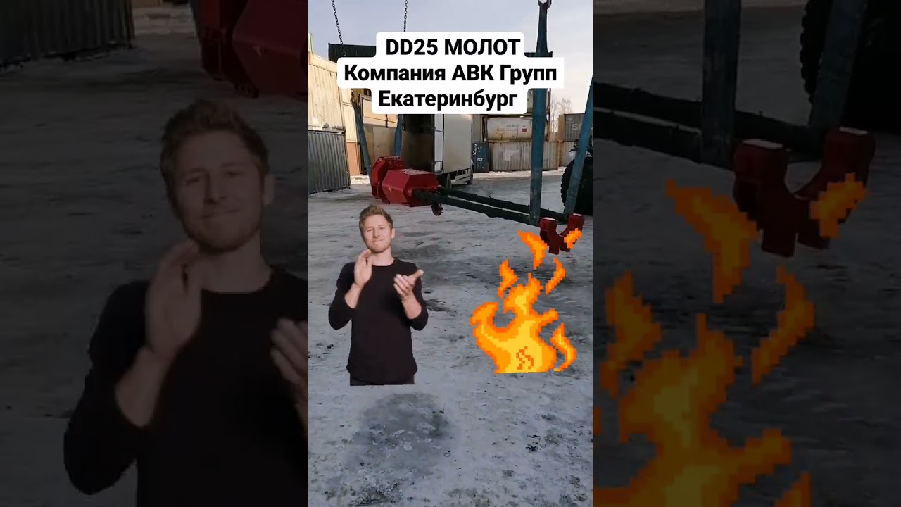 Сваебойный дизельный молот DD25. +7(962)385-44-77 Новенький