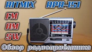 Радиоприёмник Ritmix RPR-151  -  распаковка,  разборка и краткий обзор.