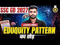 SSC GD 2027 || Launching Eduquity Pattern का तोड़ 💥 || By Aditya Ranjan Sir
