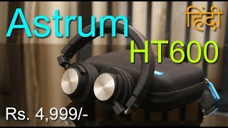 Astrum HT600 review Premium Bluetooth Stereo Headphone, light weight, price Rs. 4,999/- screenshot 1