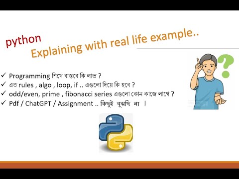 Learn Programming the Smart Way (Real World Examples),Python -map ...