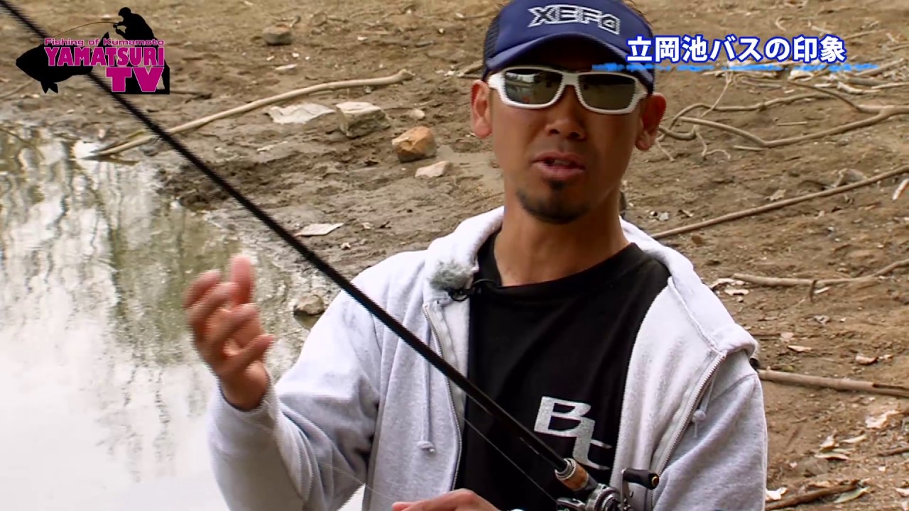 ヤマツリTV!!くまもとを釣る!! vol16 【ブラックバス】 1 1