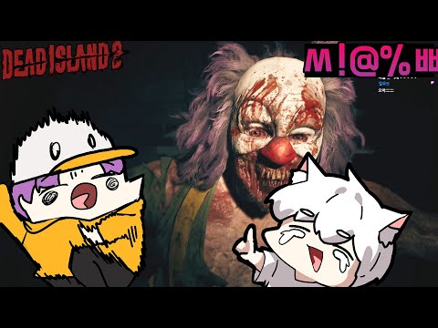 #16 이게 좀비겜이지! 두 남자는 좀비 세상에서 살아간다 - 데드 아일랜드 2 [Dead Island 2]