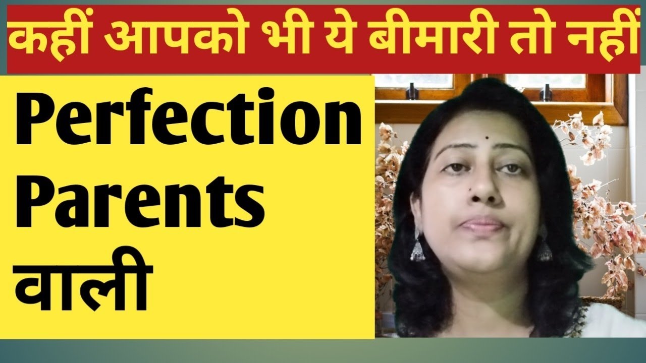 बचपन से हीं बच्चों को इतना दबाव न बनाए# Motivation