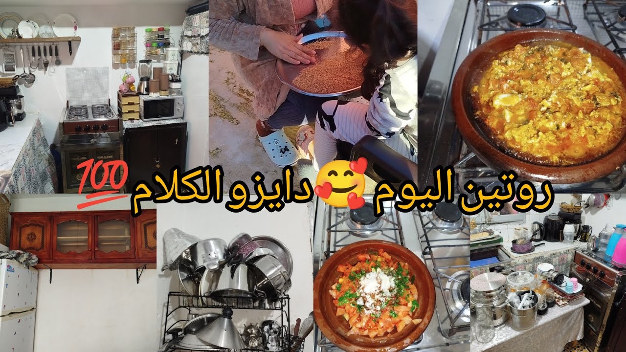 ناس سلاو🫢 انا بقى حصلة 🥹نهار مشرجي 💯اختي وليت وعرة💪🏻💪🏻🥰