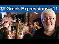 Having fun! - Greek Expressions | Advent Calendar 11