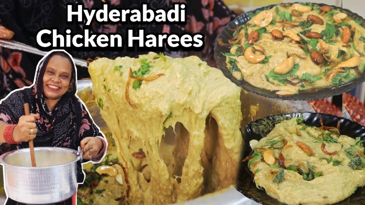 Hyderabadi Chicken Harees | Chicken Harees Recipe | Chicken Haleem Recipe | Harees Recipe