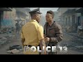 POLICE OFFICER 13