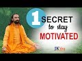 The ONE Secret to Stay Motivated Always | Swami Mukundananda