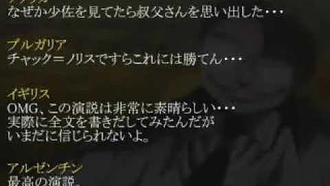 تحميل 少佐 演説 海外 تحميل 少佐 演説 海外