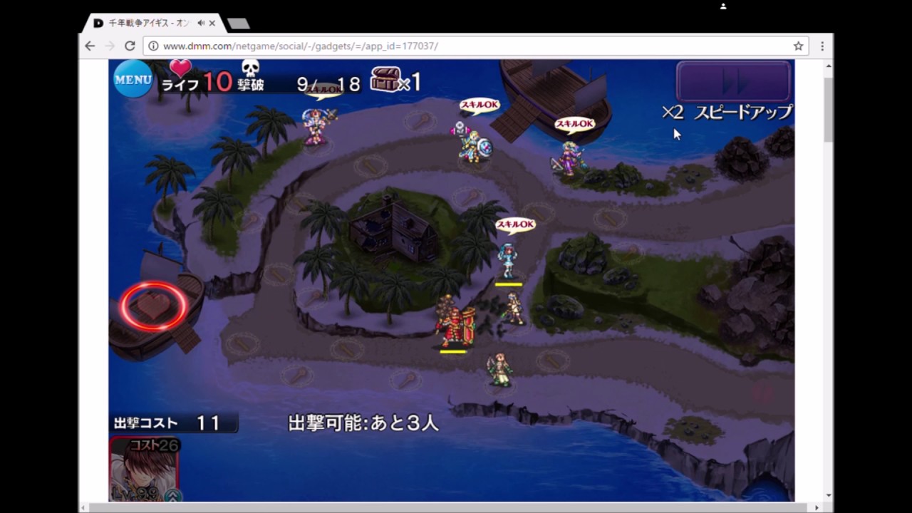 千年戦争アイギス 戦場の記憶 中級 裏切りの海賊 記憶 銀以下 Youtube