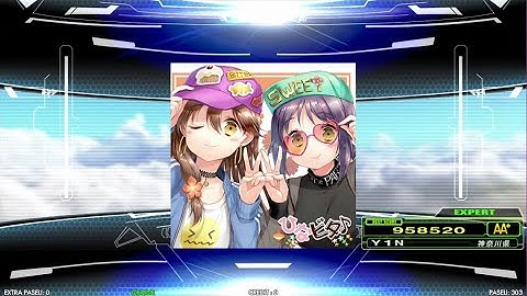 【DDR】スイーツはとまらない (ESP)