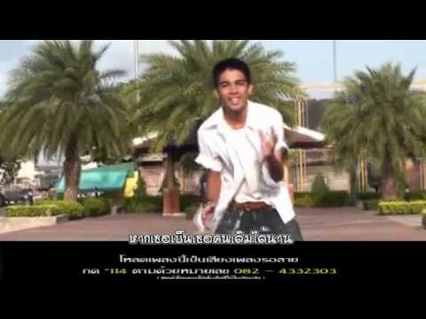 MV พรุ่งนี้ จะไปกับเธอ   Anasfitri