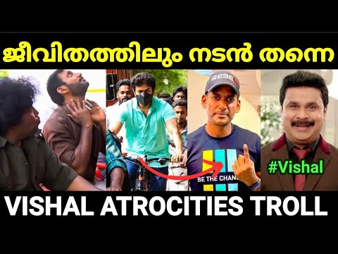      Actor Vishal Troll Malayalam Troll Pewer Trolls 