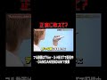 【#ダンエビ】#EBiDANあるある王決定戦🔥正直に教えて？