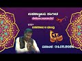 Shehnai Light | Basavaraj T Bajantri | ಶಹನಾಯಿವಾದನ | ಉಪಶಾಸ್ತ್ರೀಯ ಸಂಗೀತ | 04.05.2024 | DD Chandana