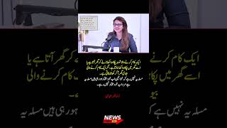 “Women Became Independent… But Men Didn’t” 💔 Zara Noor Abbas Sparks Debate
