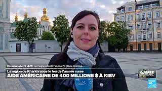 France 24 - НИКАКИХ деревень на Харьковском направлении Россия не захватывала (озвучка)