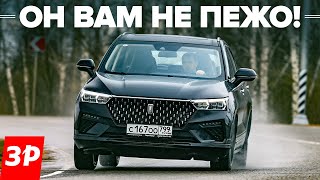 видео: Нестрашный китаец FAW Bestune T77 / Брать ли ФАВ Т77, когда есть Чери, Хавал и Джили? картинка: Нестрашный китаец FAW Bestune T77 / Брать ли ФАВ Т77, когда есть Чери, Хавал и Джили?