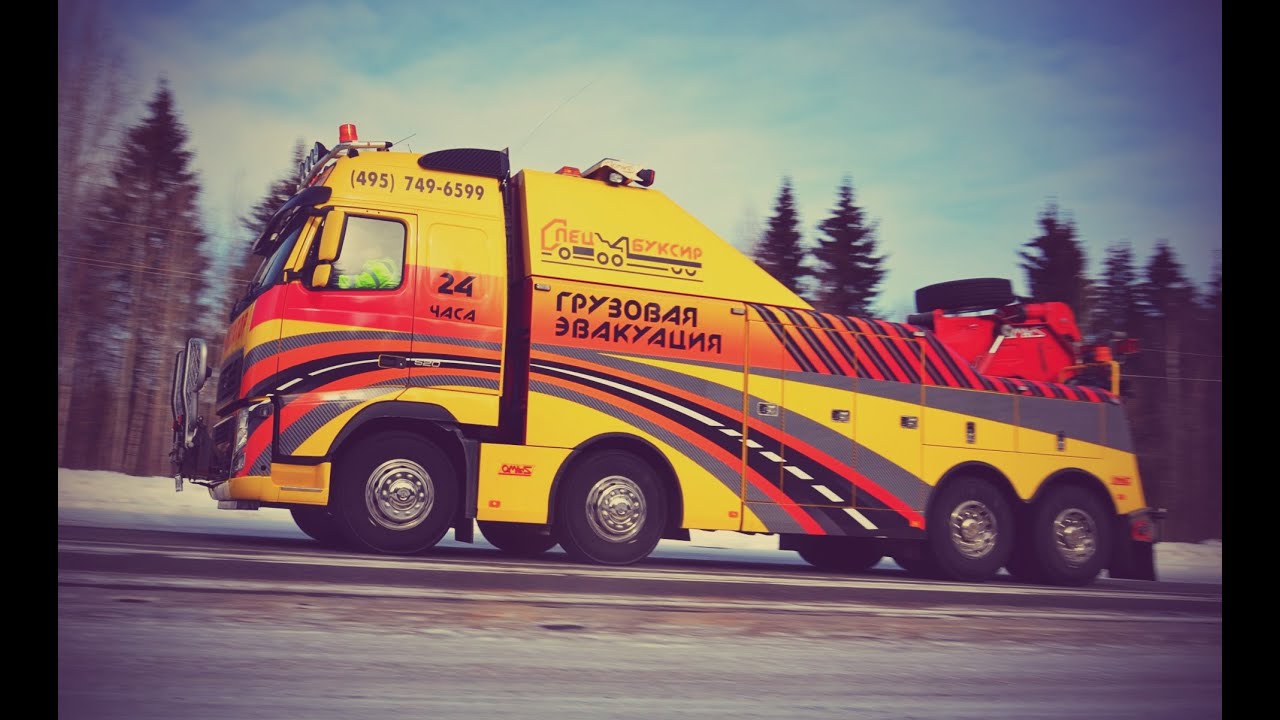 Грузовая эвакуация c Volvo