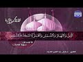 تلاوة نادرة من سور فصلت والمزمل للشيخ شعبان الصياد