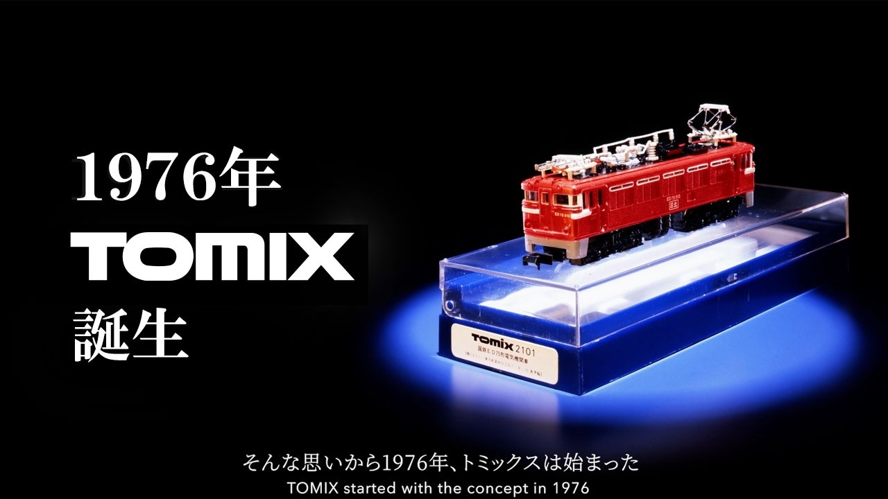 TOMIX】新製品速報 EF58 61号機（PG）、14系700番代サロンエクスプレス