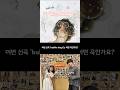 일본 싱어송라이터 렌(れん)이 ZIP FM 'palette'에서 들려준 미발매 신곡 'bubble days' 이야기!#렌#れん#ren#렌만찬가#bubbledays #応援歌#ラジオ
