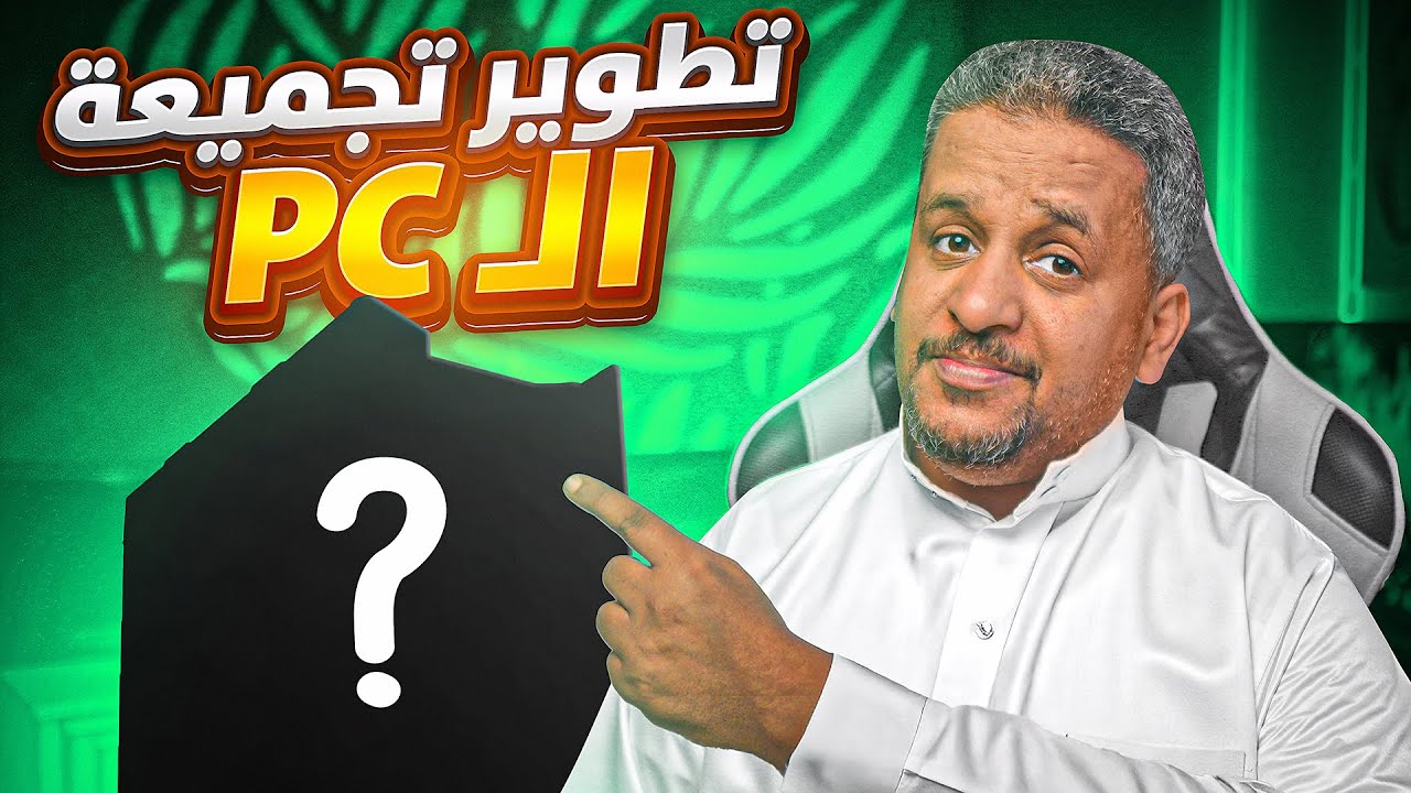 هل التطوير ضرورة أم ترف ؟! ... ونصائح لتطوير مميز