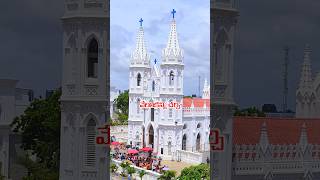 Beautiful Church Of God  Velankanni Church  Velankanni Matha Church  Velankanni Tamilnadu Mary