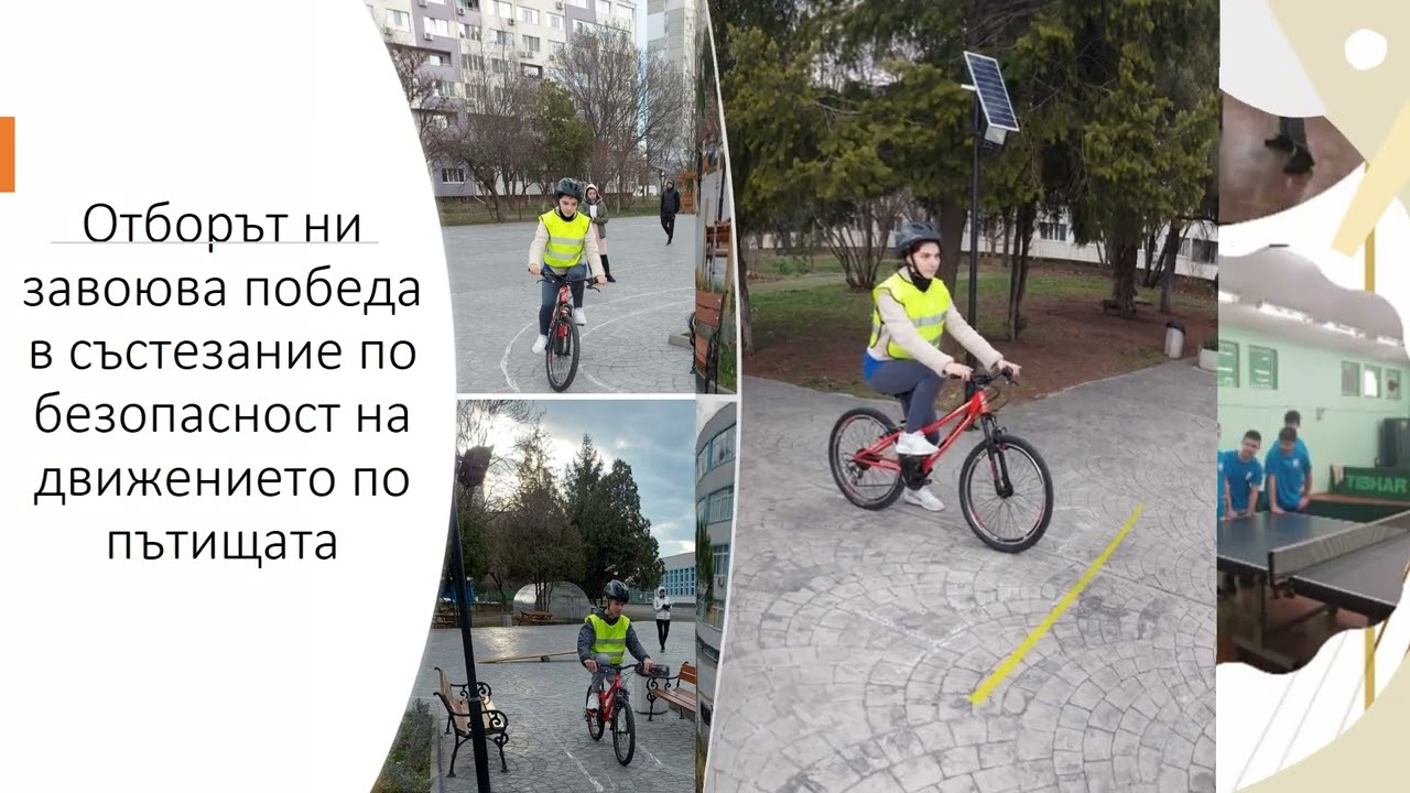 Презентация 