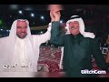 احمد المرهج مرهج حفلة زاكيه أل خلف