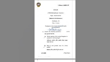 FYUGP 1st Sem (Multi Disciplinary Course) MDC0100703 Question paper 2024 /Guwahati University#shorts