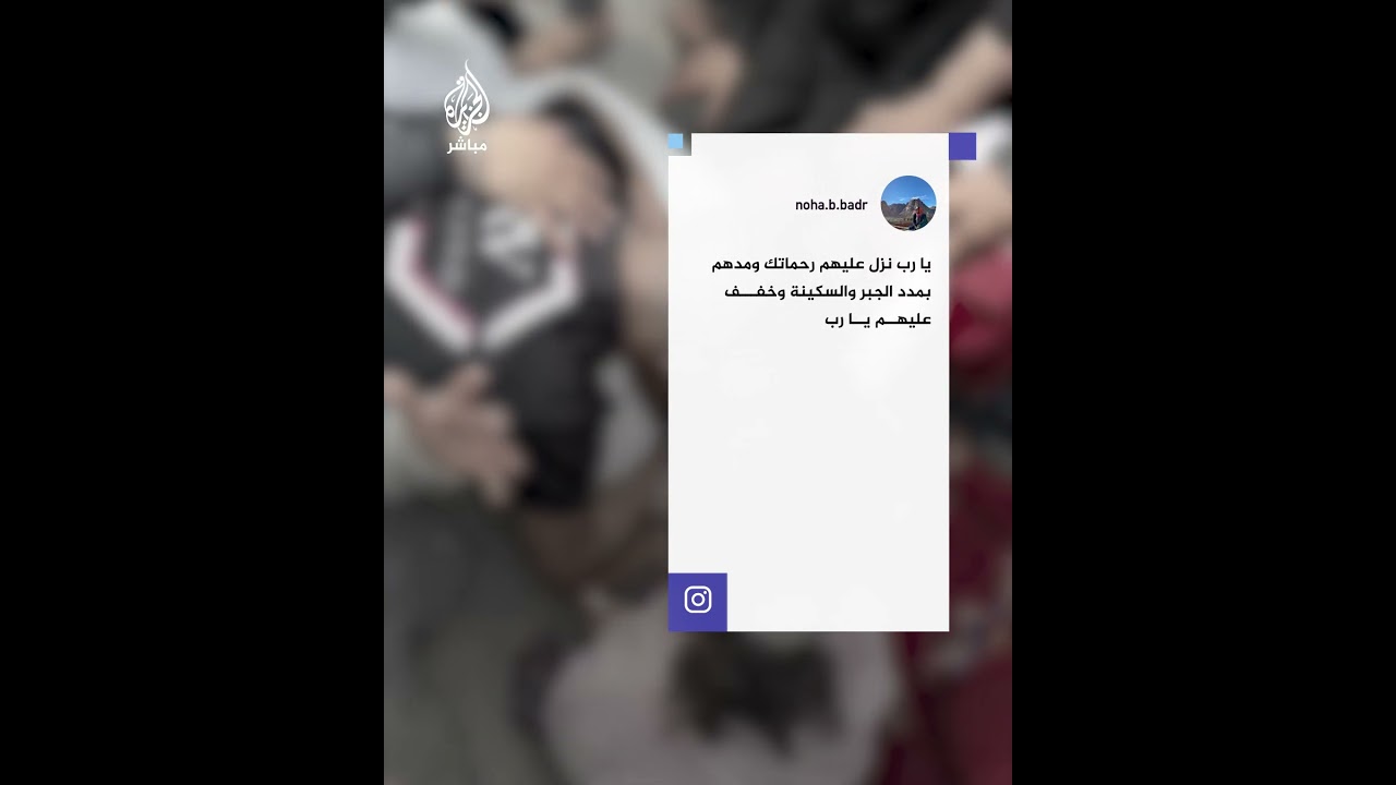 أطفال يلقون نظرة الوداع الأخيرة على والدهم الشهـ ـيد في غزة