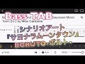 【ベースTAB】‪シナリオアート 『サヨナラムーンタウン』‬BORUTO-ボルト-【中級者用練習曲】bass tutorial