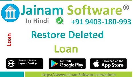 🗃️ How to Restore Deleted Loan Entries in Jainam Software | Step-by-Step Tutorial