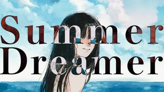 Summer Dreamer 【鏡音レン】／ファラド
