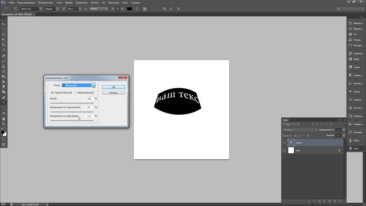 Как в фотошопе исправить цифры на картинке