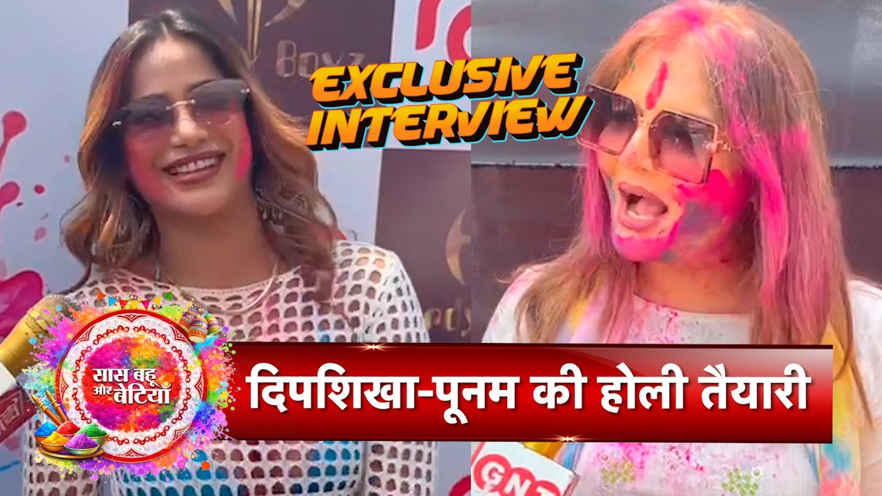 Exclusive Interaction with Poonam Pandey & Deepshika Nagpal at Holi Splash 2026 | SBB