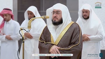 تلاوة لسورتي الضحى والشرح للشيخ د. بندر بليلة | مغرب الاثنين 22-6-1446هـ