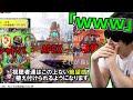 視聴者が作った「シン・3大もこうの生配信ハズレ枠解説動画」を見て笑うもこう【2024/01/22】