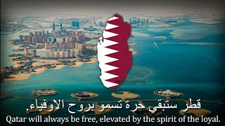 "As Salam al Amiri" - National Anthem of Qatar