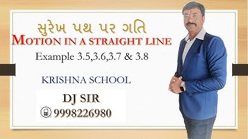 GSEB // CLASS 11 // PHYSICS // CHAP 3 // LINEAR MOTION // EXAMPLE 3.5, 3.6, 3.7, 3.8