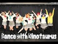 【ラブライブ!サンシャイン!!】Dance with Minotaurus【踊ってみた】