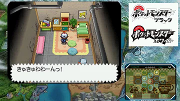 ポケモン ブラック 2 アルセウス 入手 方法